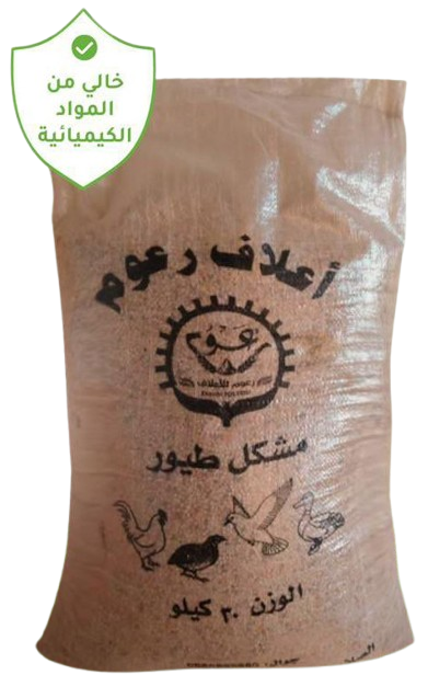مشكل طيور شفاف