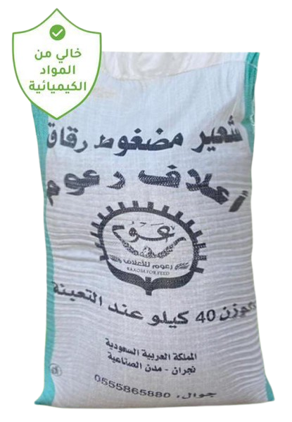 شعير مضغوط رقاق